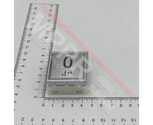 65680009460 Square Push Button, Symbol „0”