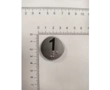 Szyld przycisku vega venus ,,1